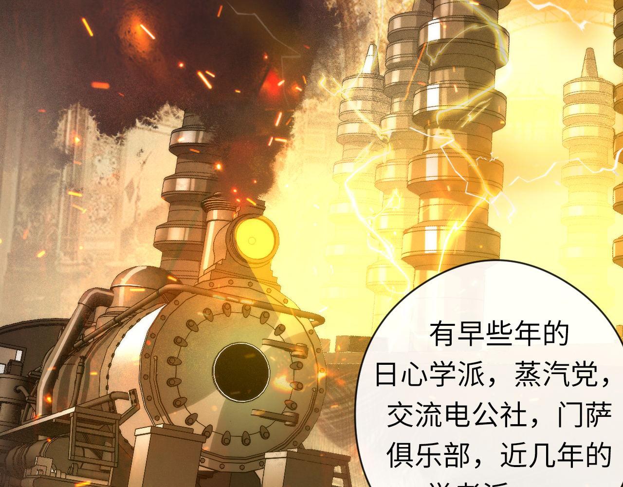 第59话 智慧体系86