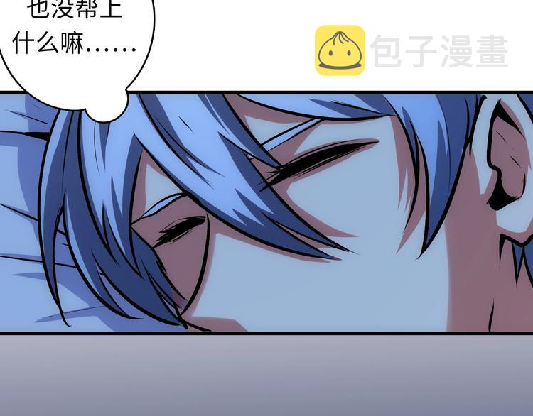 第30话 10000米38
