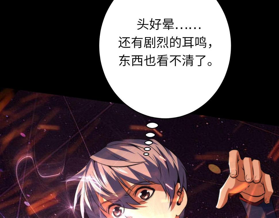 第188话 梦回古洛都15