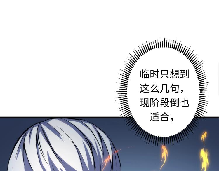 第23话 九九八十一89