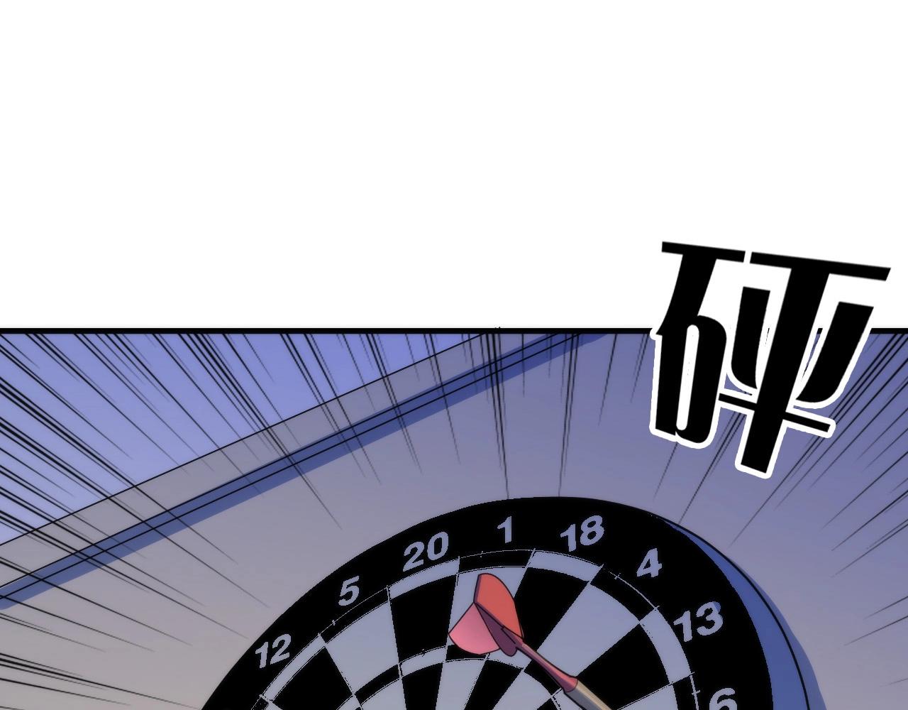 第47话 山鲁佐德！67