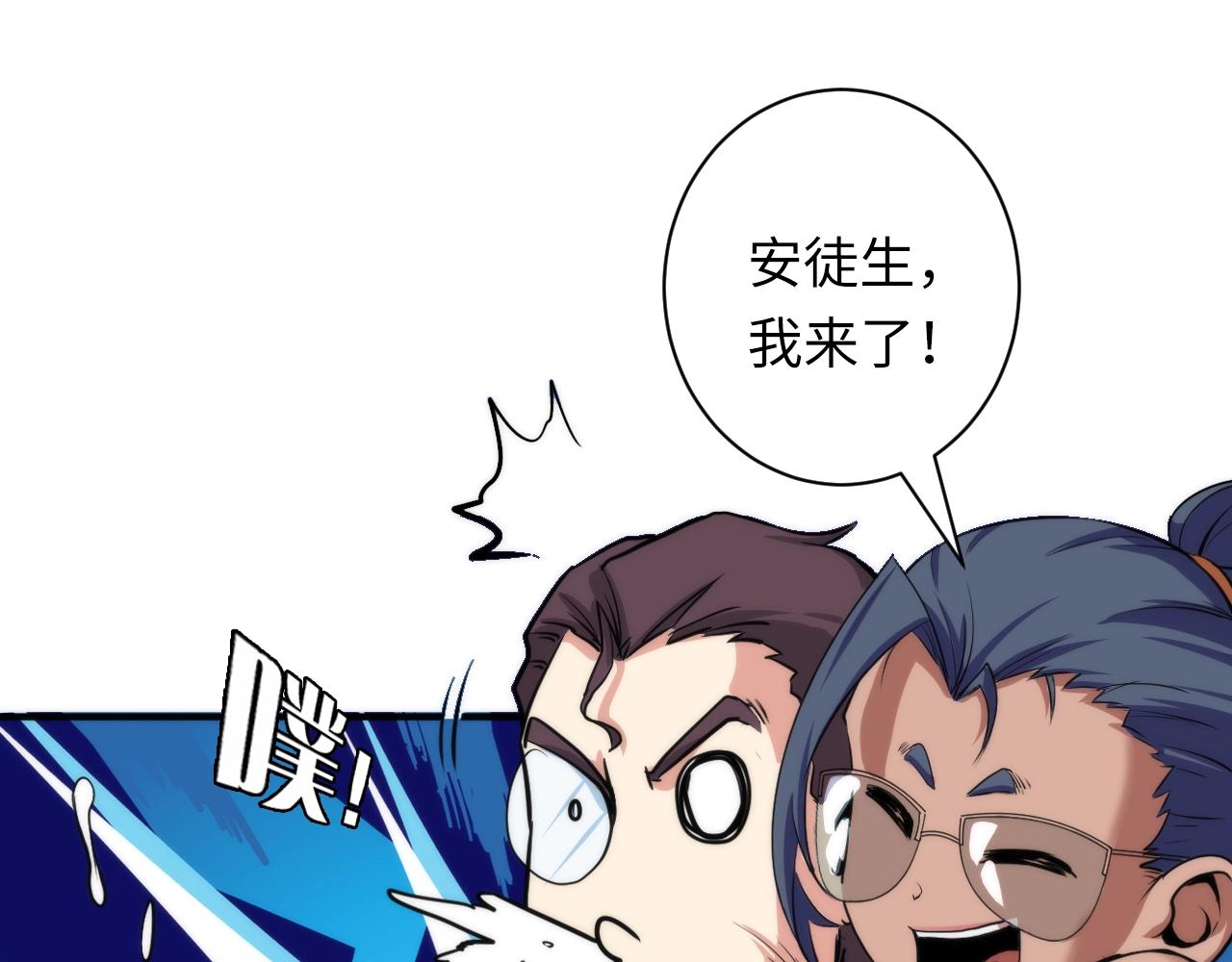 第46话 天方夜谭的魔女74