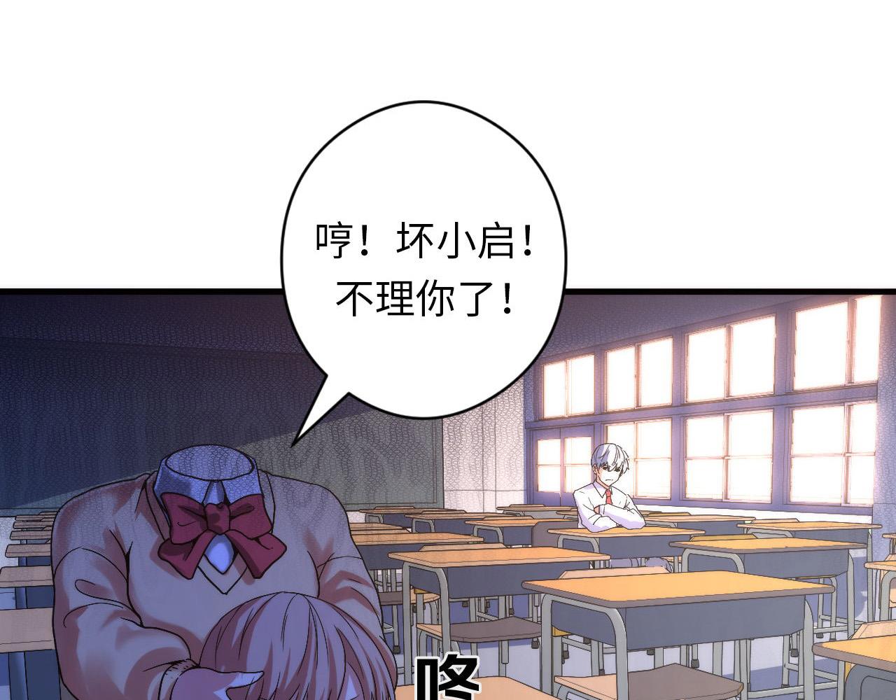 第64话 银行劫案83