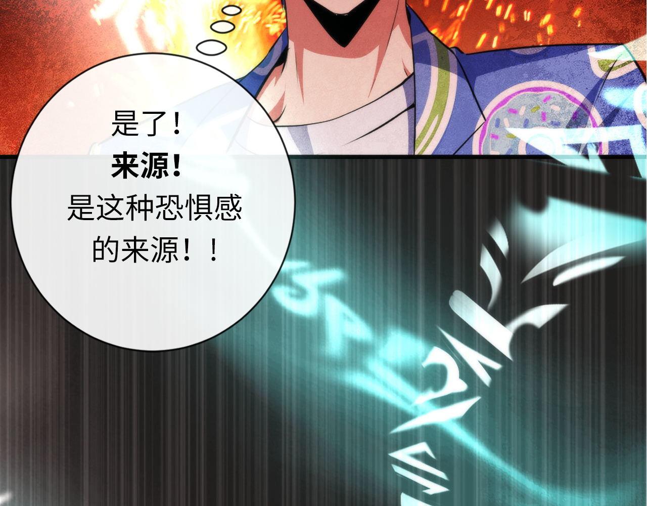 第138话苏启之墓118