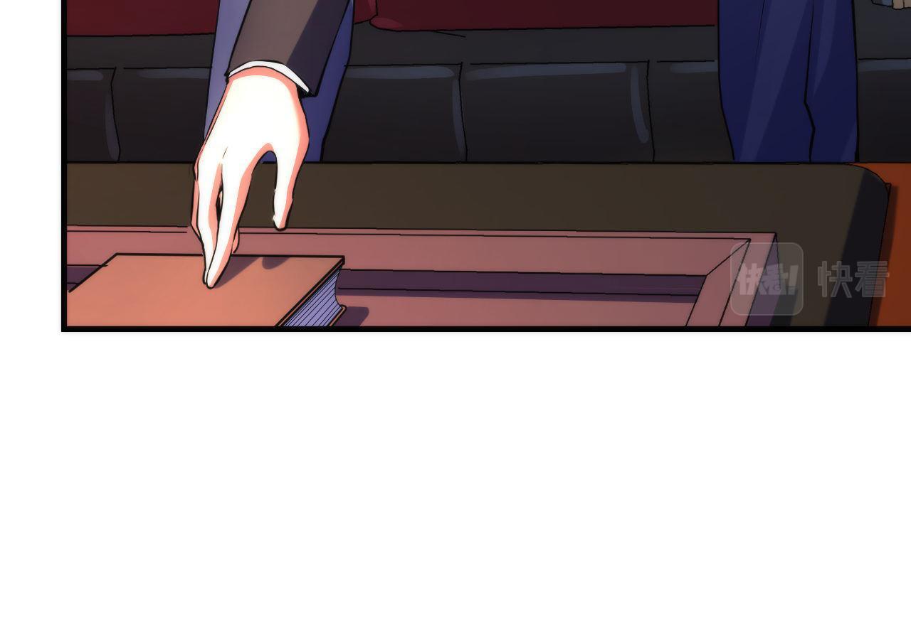 第149话青峦之国的妖石29