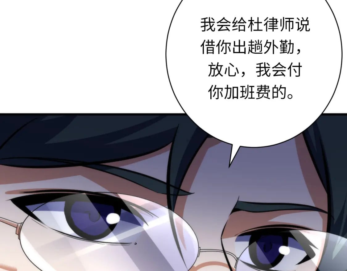 第206话 器官案的新进展55