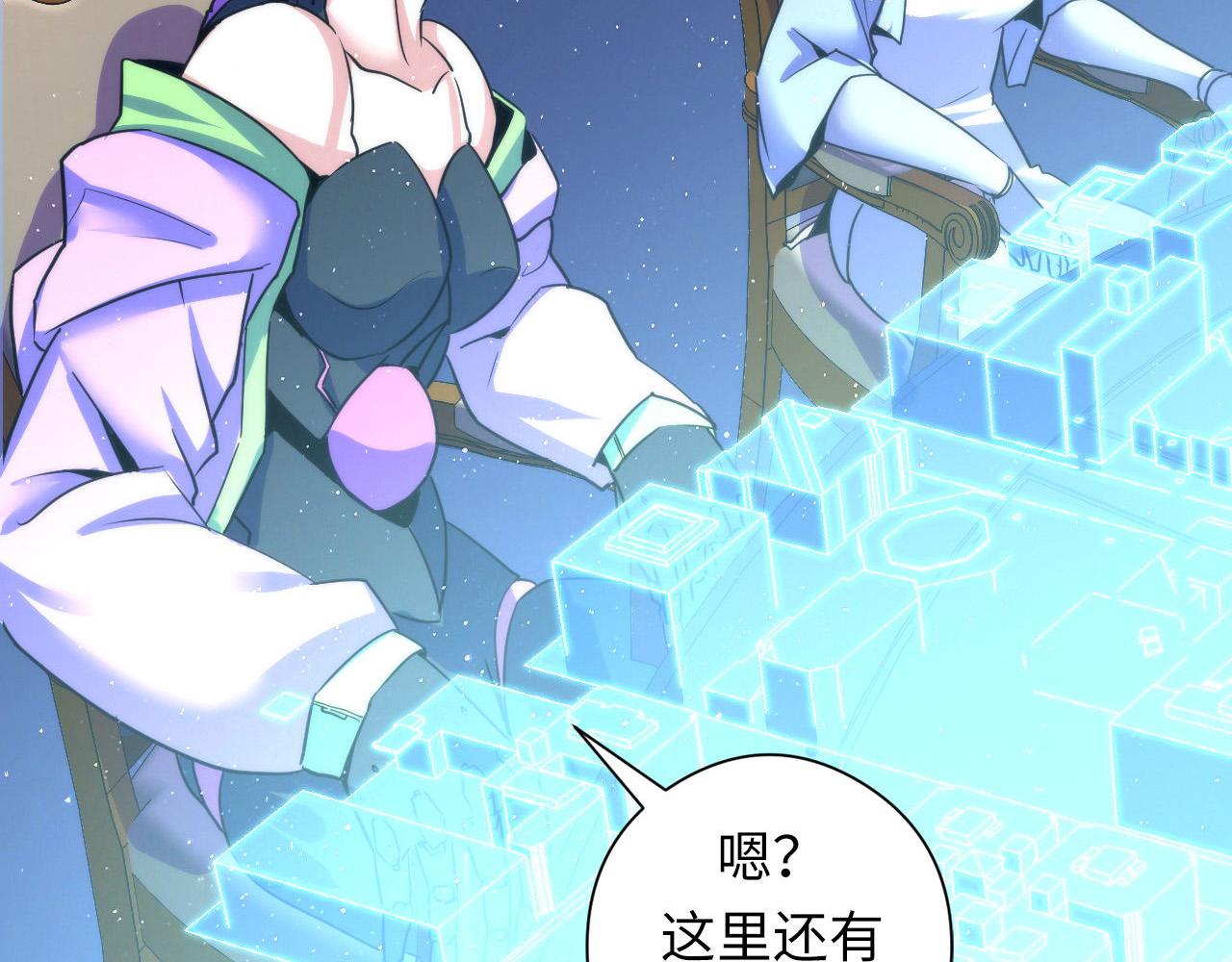 第58话 天平，灵摆，金字塔70
