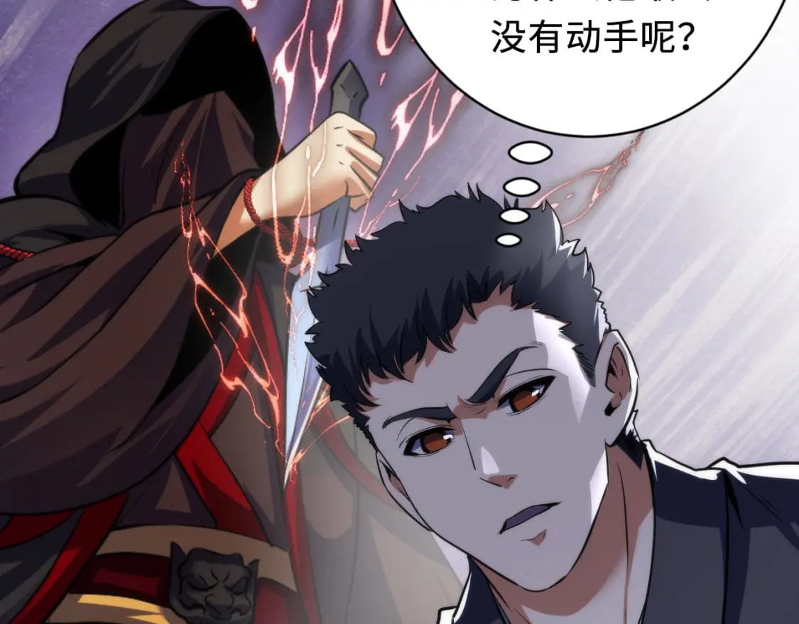 第196话 觊觎·重返现实50