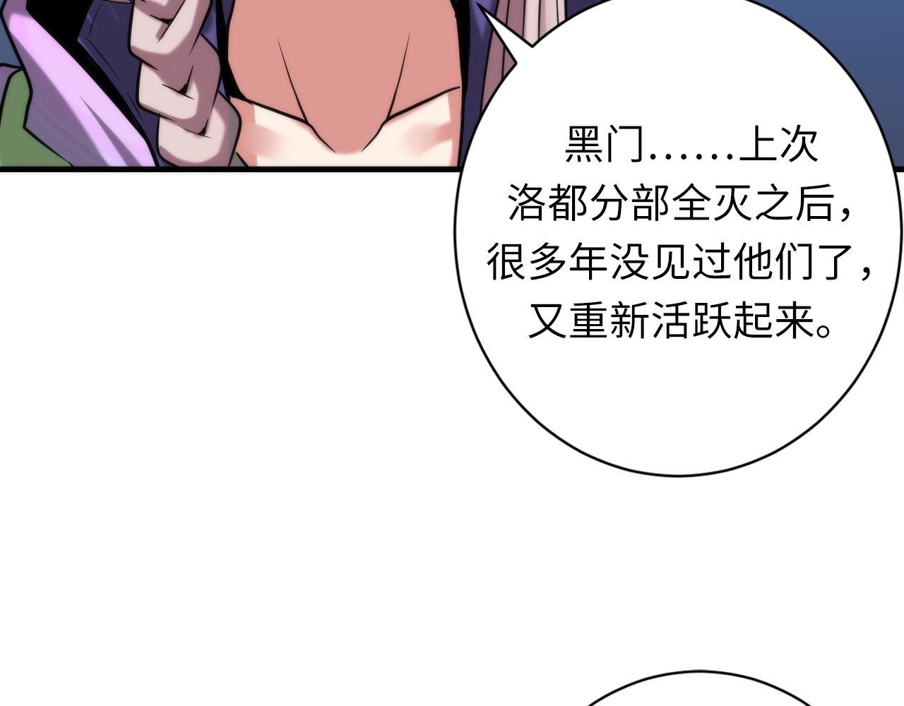 第54话 赛博电子132