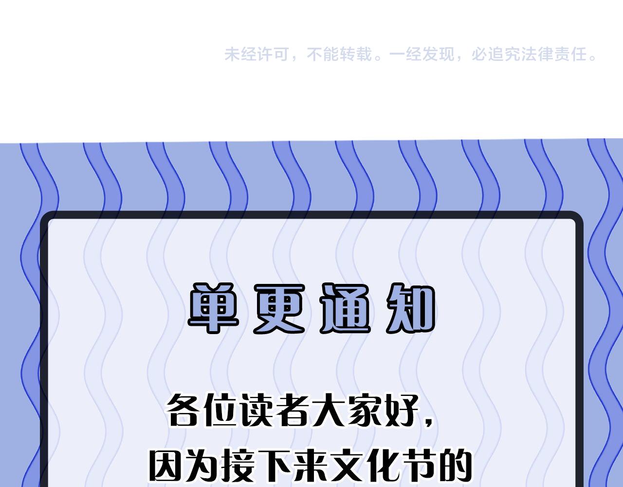 第164话 回家的线索？111