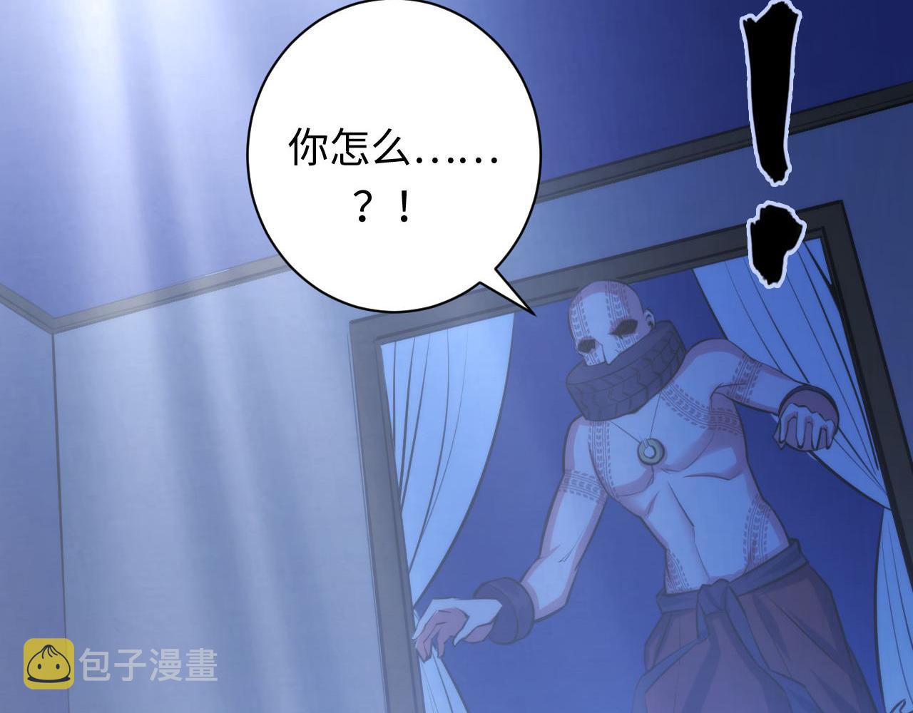 第87话 特异体质？41