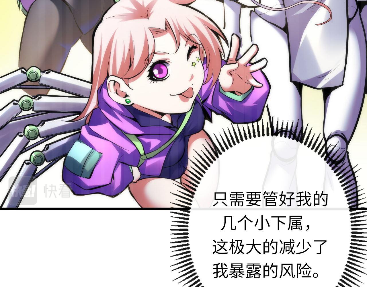 第156话 锚定增加17