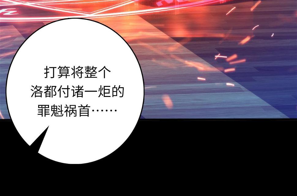 第187话 她就是女灵童？38