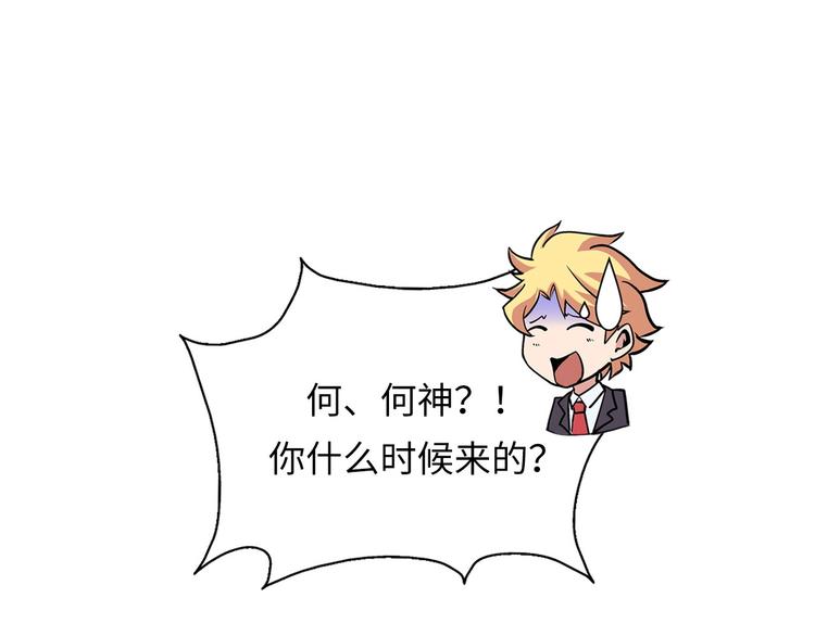 第4话 歌牌社的读牌鬼25