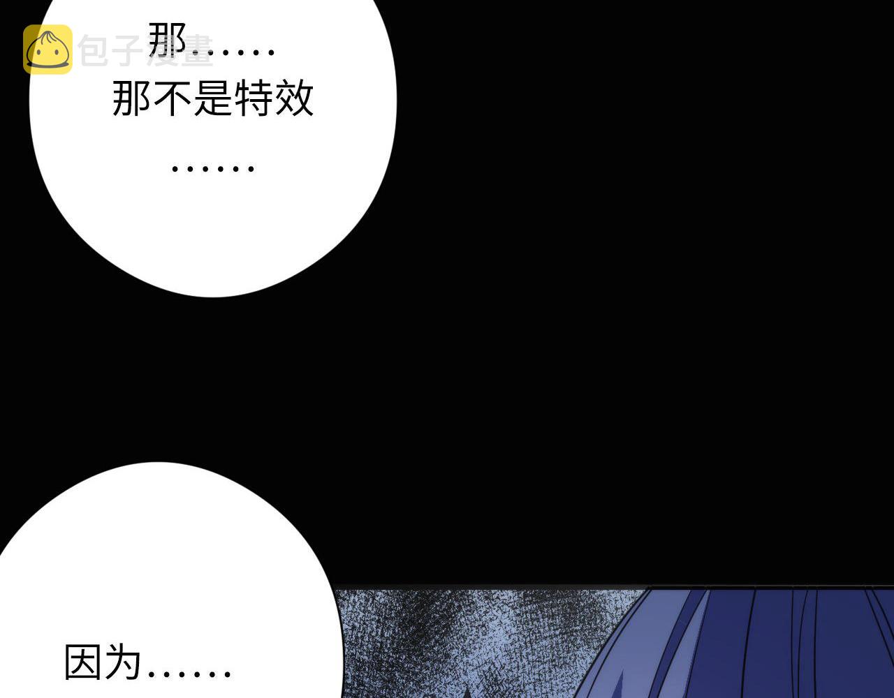 第115话 斩首循环身份曝光？115