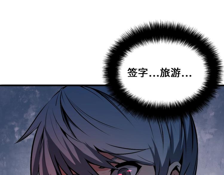 第10话 罗生门的证词62