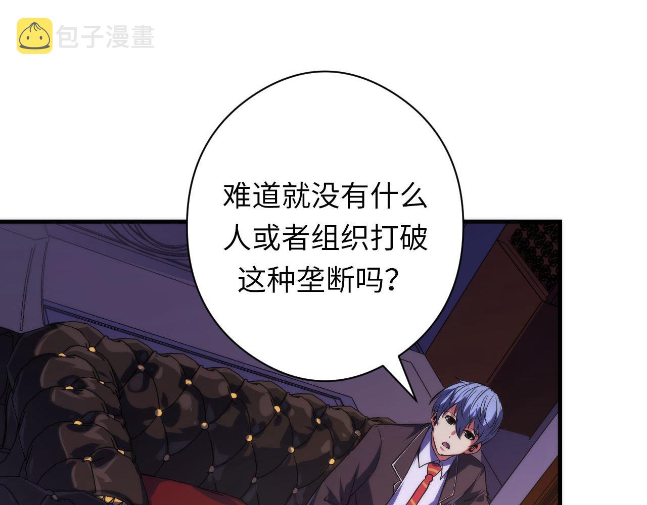 第148话世界级骗子忽悠史43