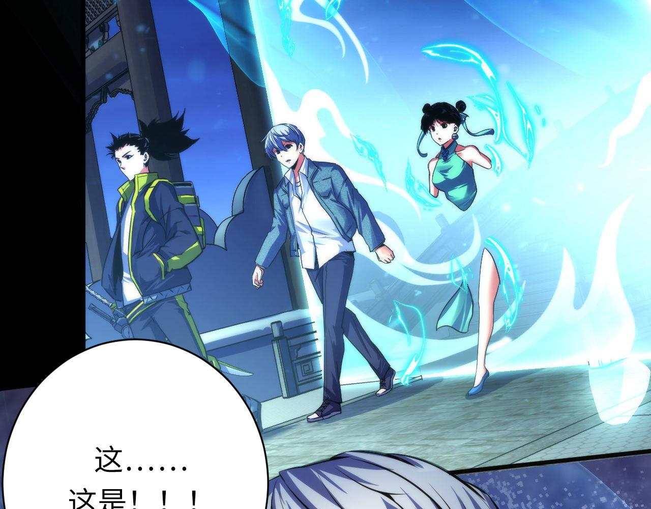 第172话 时代剪影7