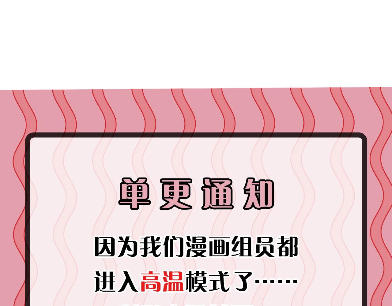 第175话 巨轮来港130