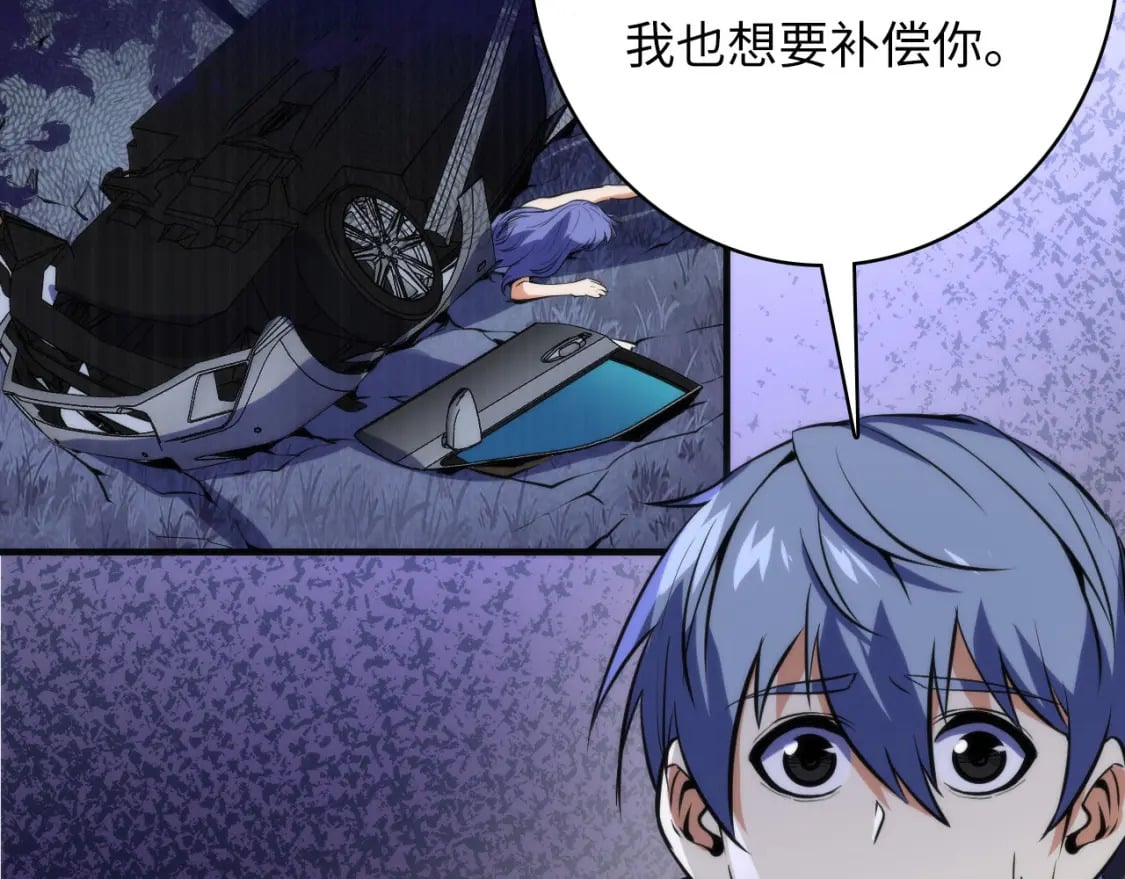 第228话 失踪的孩子？！63