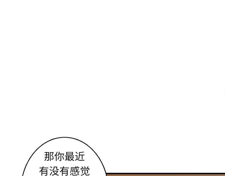 第17话 进入“深海”94