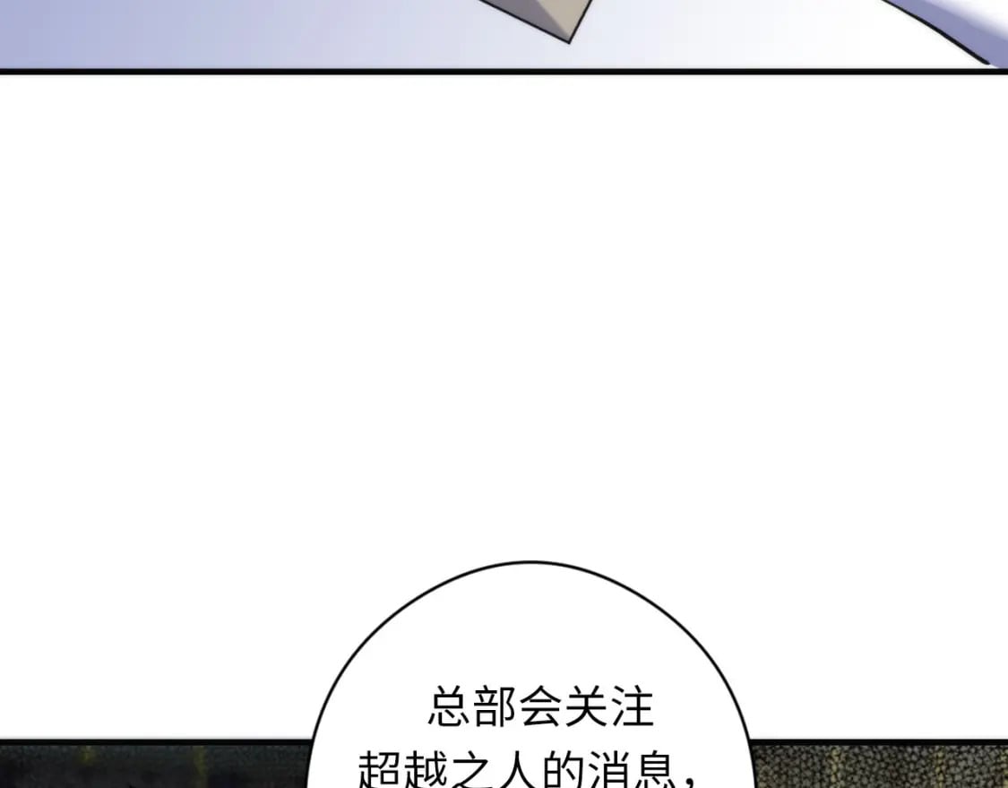 第198话 黑门复盘会议109