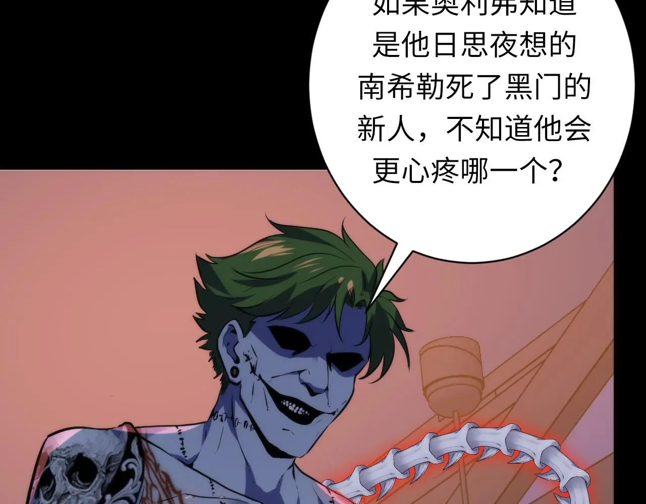 第237话 来得早不如来的巧！60