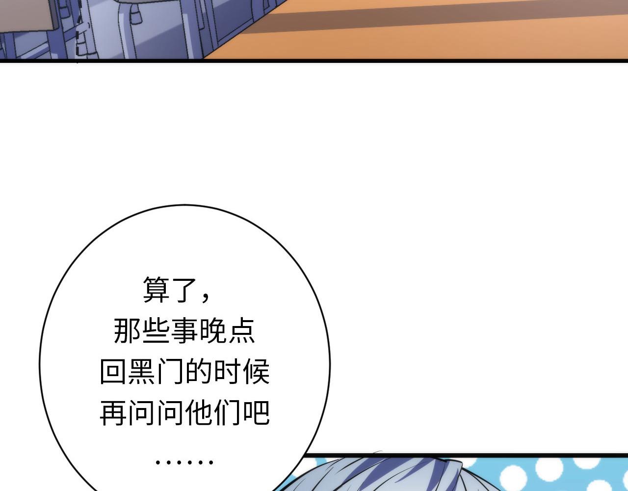 第163话106