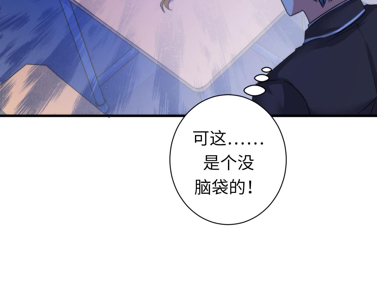 第50话 去你家补习好不好？31