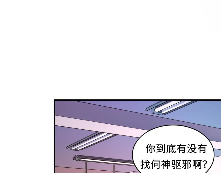 第7话 开局一张图，传说全靠编33