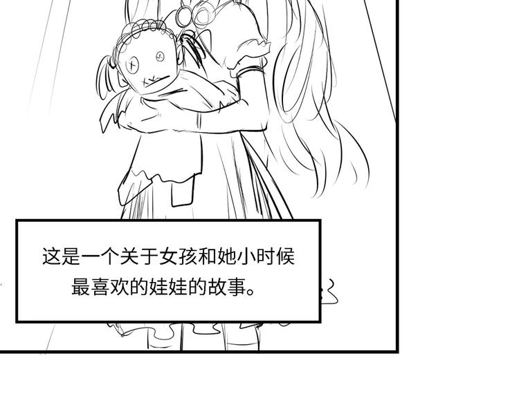 第11话 画皮136