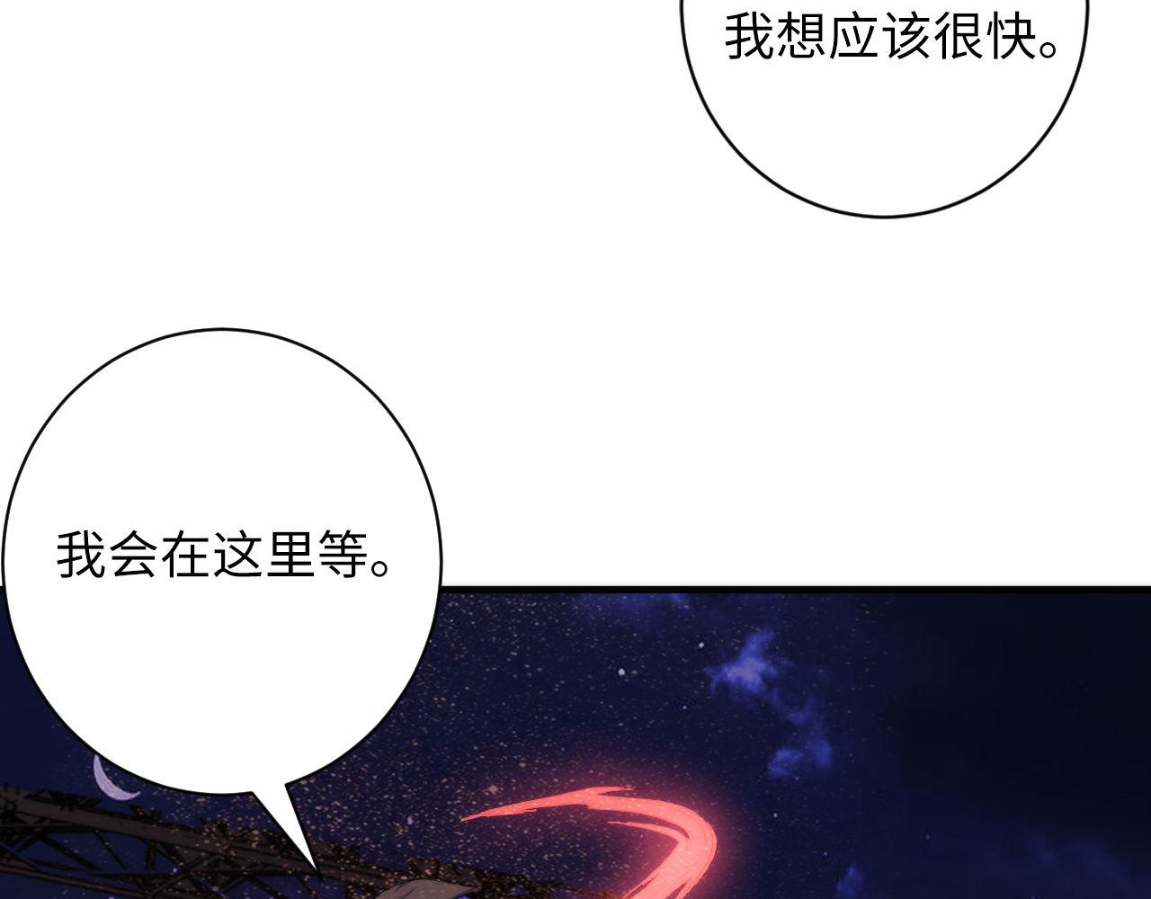 第81话 生命补全·神秘管道？49