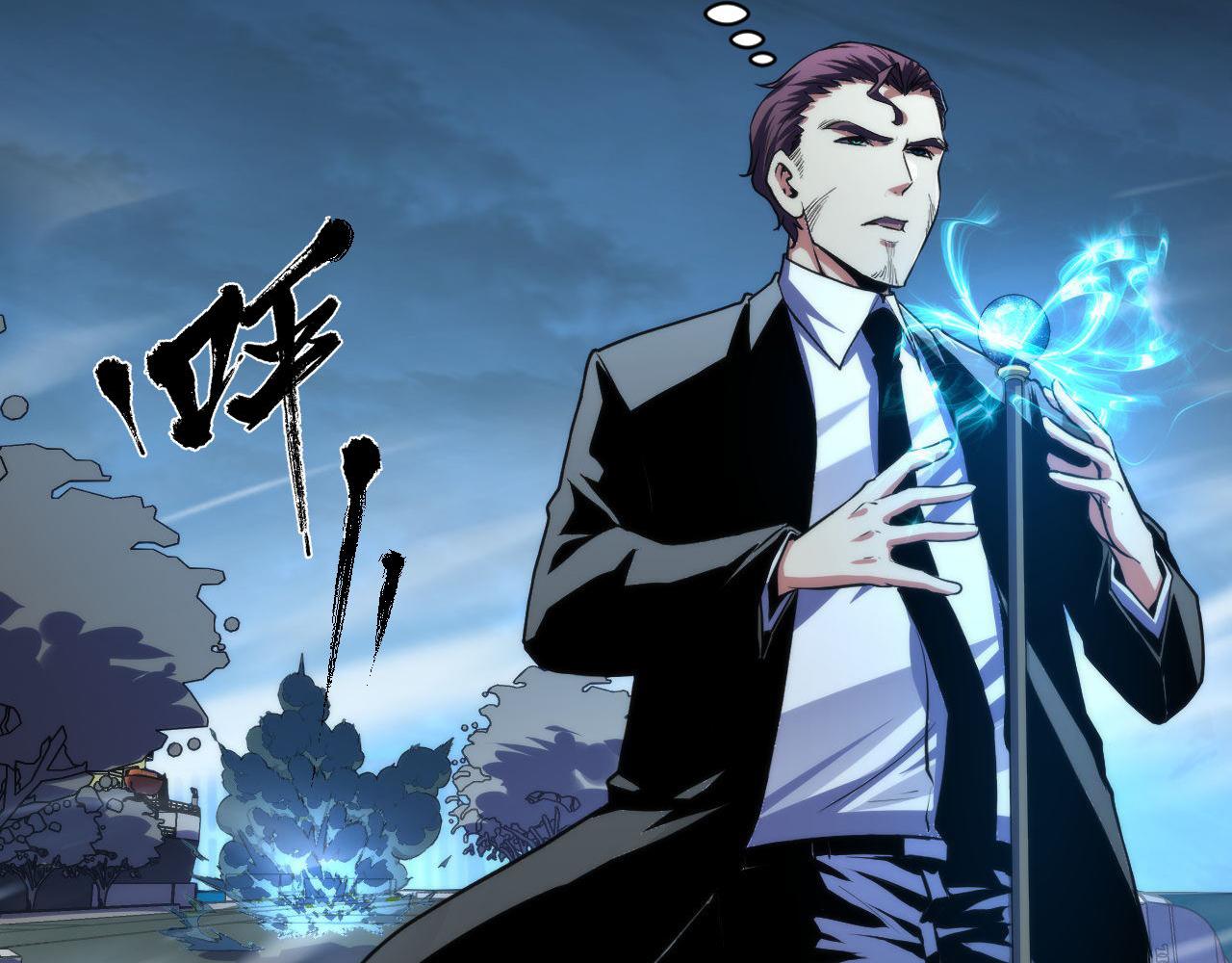 第176话 正面交锋57