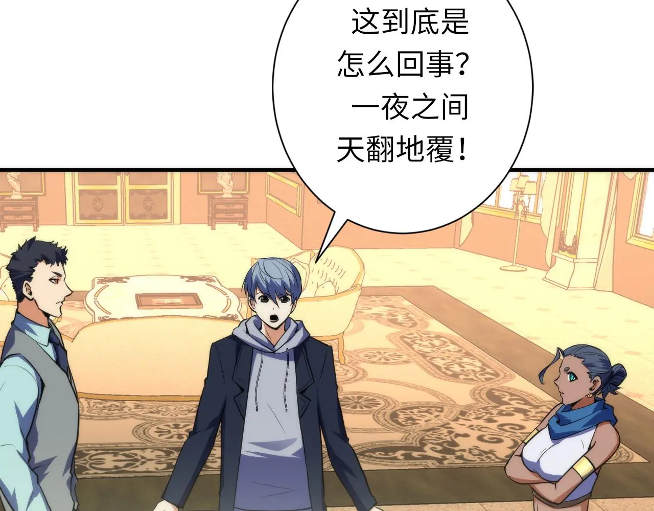 第246话 黑门危机・林中诡影28