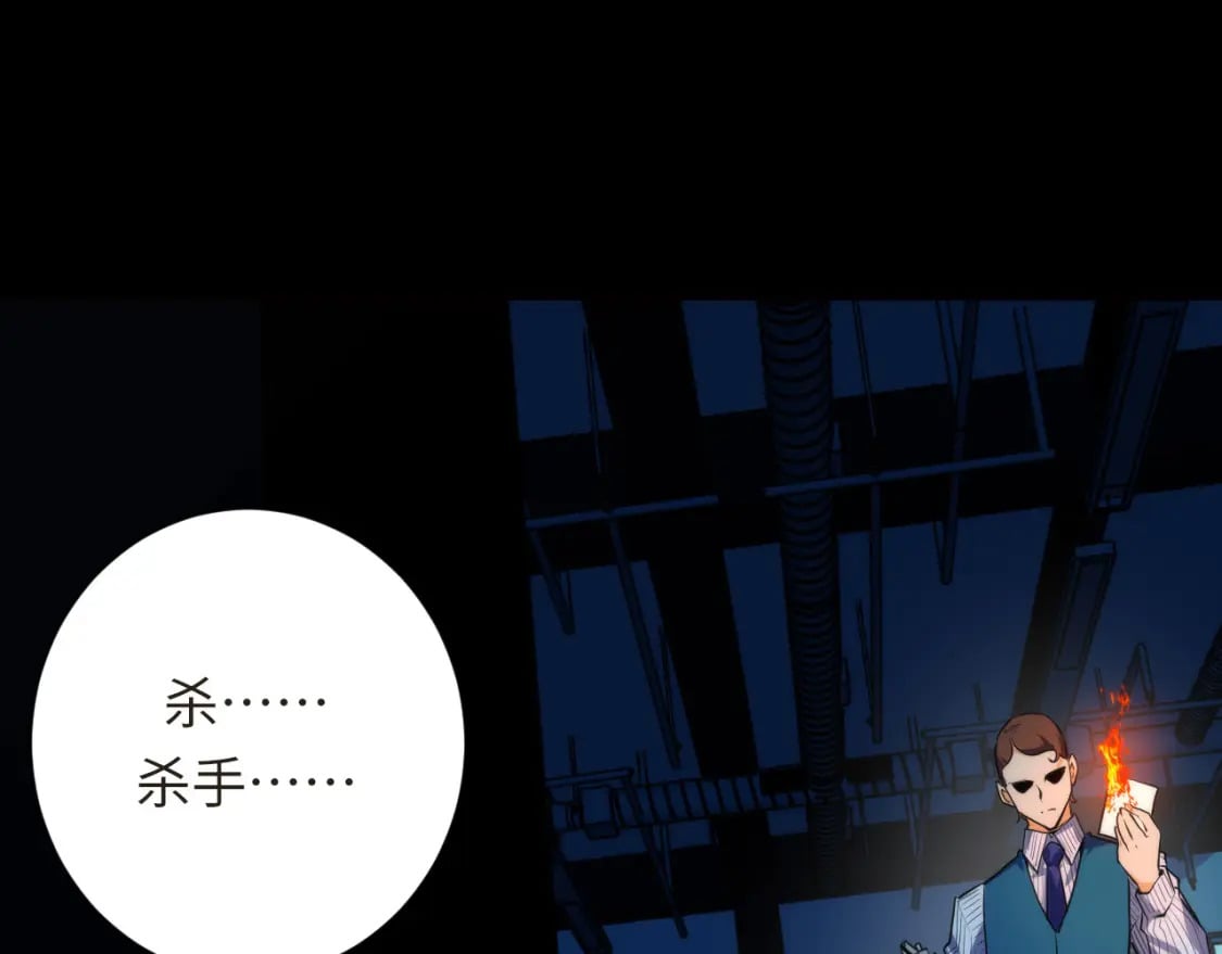 第231话 鼠鼠出击！55