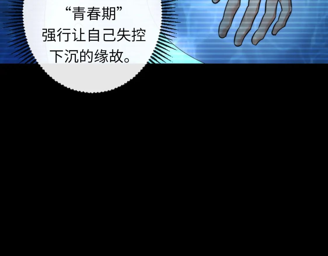 第204话 教科书级的模因搭建18