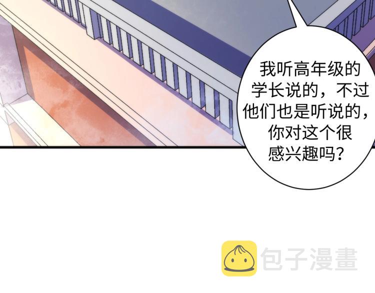 第44话 你找到我了？46