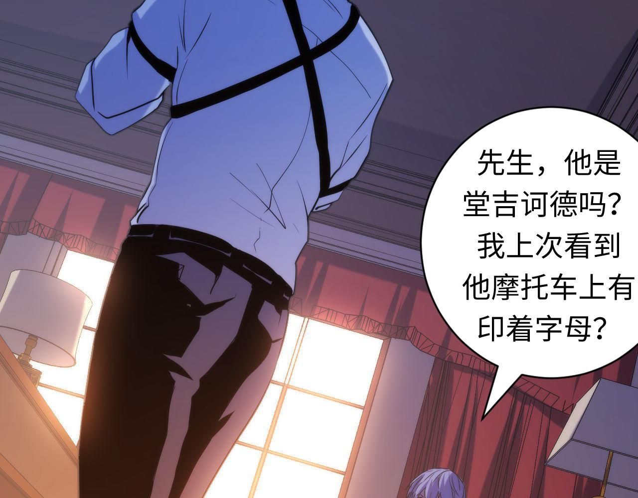 第70话 锚定仪式·冤家路窄42