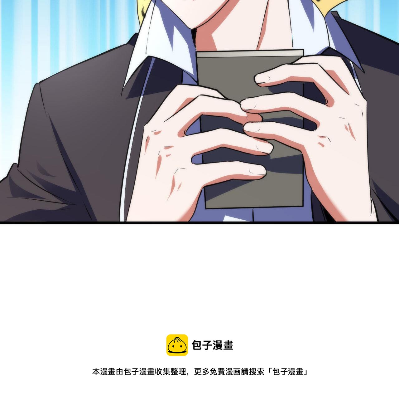 第104话 编造鬼王104