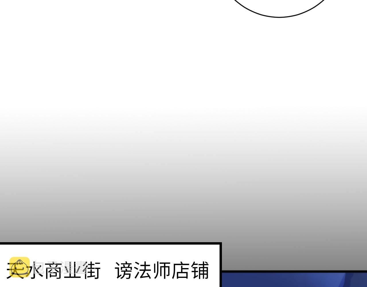 第85话 有敌来袭，犬神咒杀！56