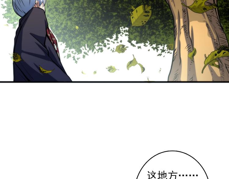 第23话 九九八十一52