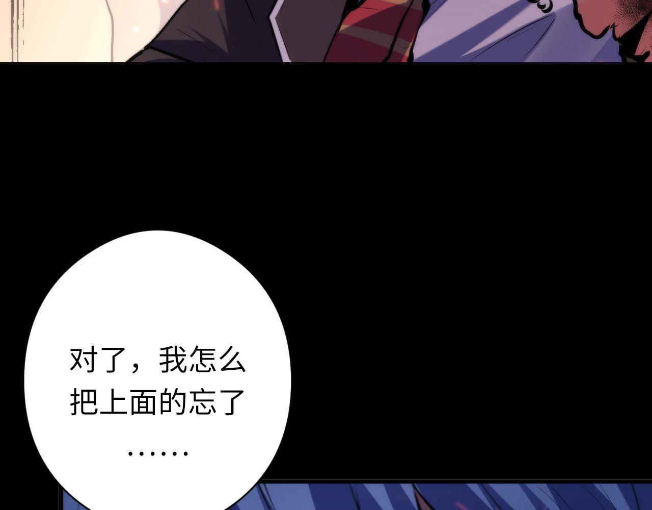 第127话 戏中戏36