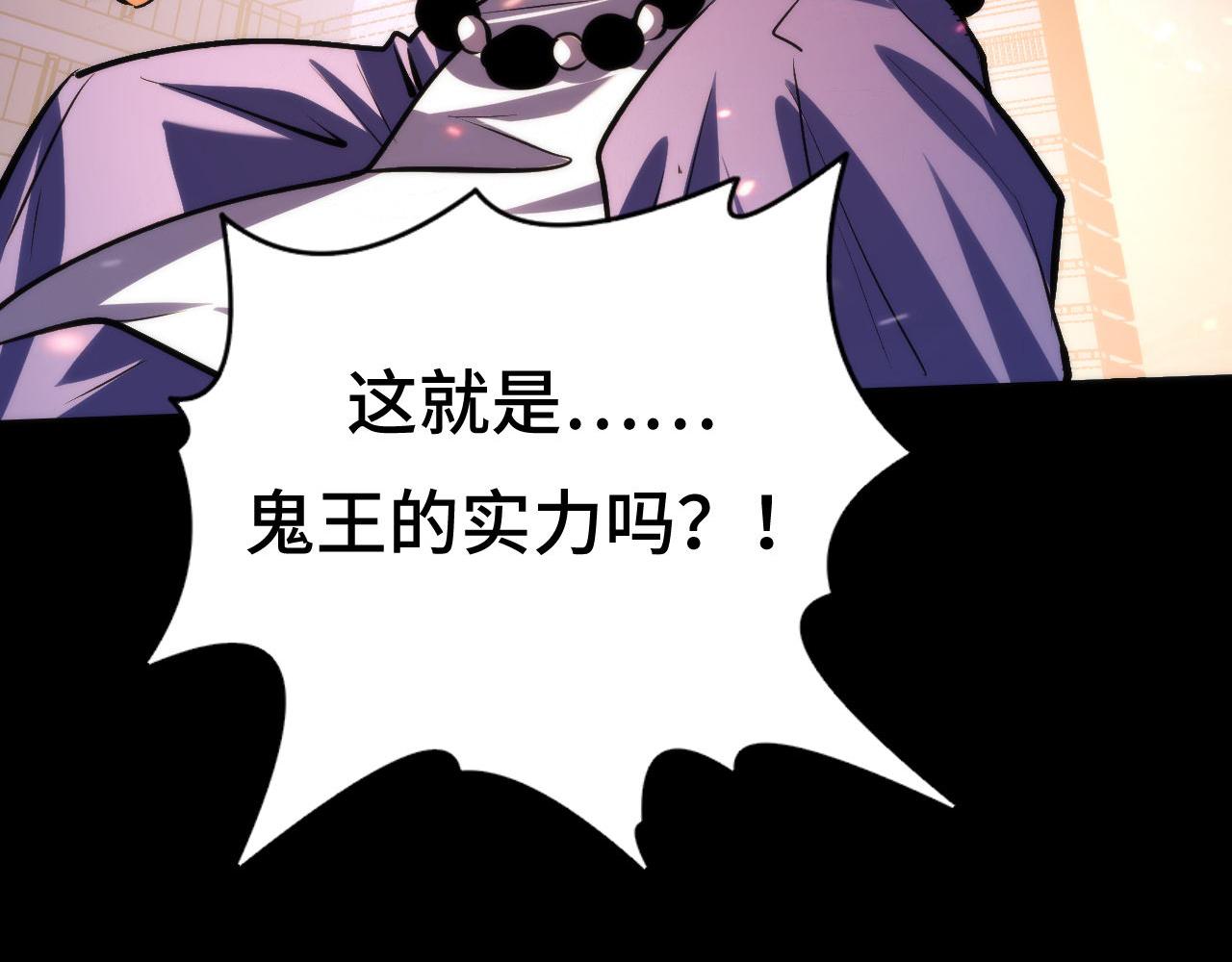 第131话 走向幕前的九九八十一118