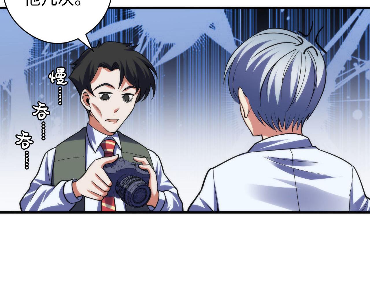 第116话 墨菲斯托·黑船祭典66