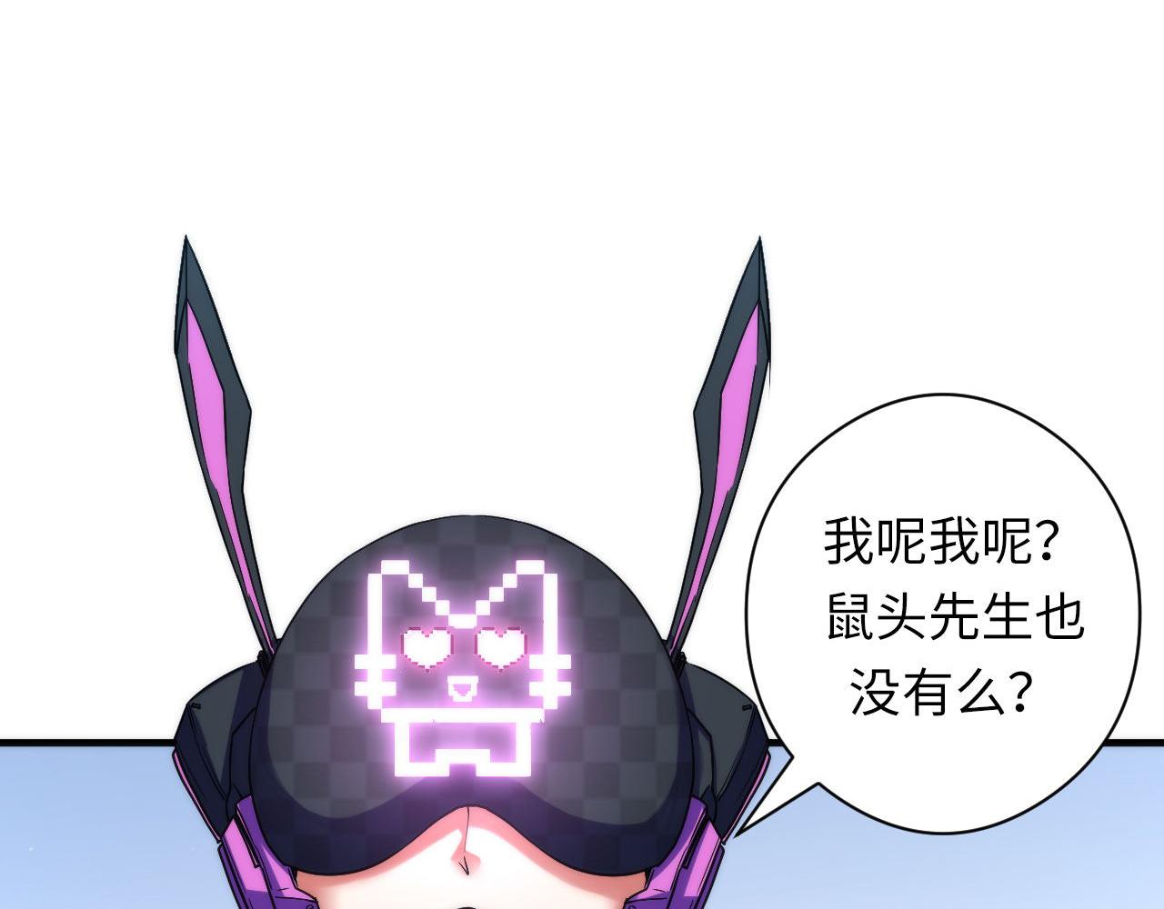 第59话 智慧体系13