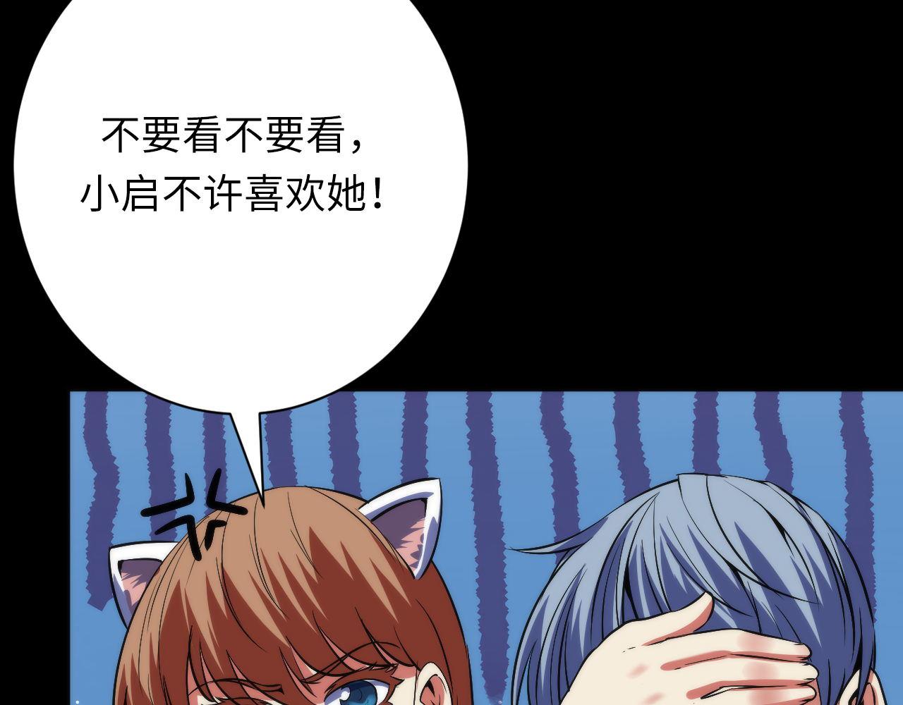 第166话 对面的“女孩”看过来114