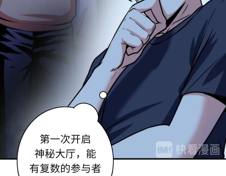 第37话 电车剧场麦克白19