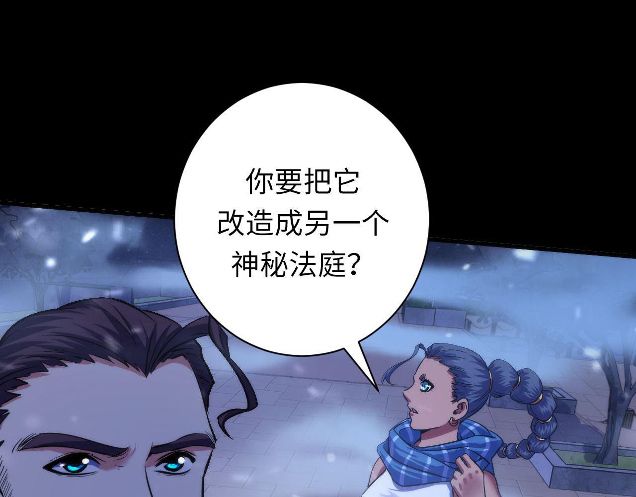 第175话 巨轮来港109