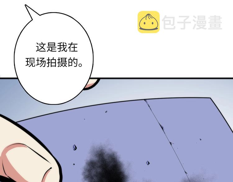 第32话 理想国52