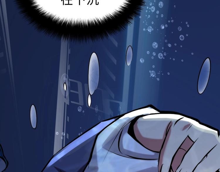 第6话 我和鬼神98